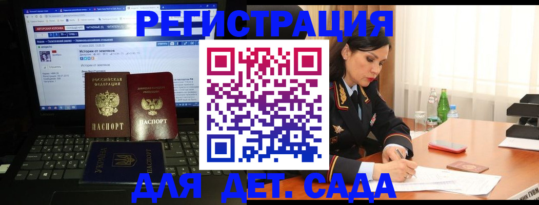 прописка для кредита в Вельске