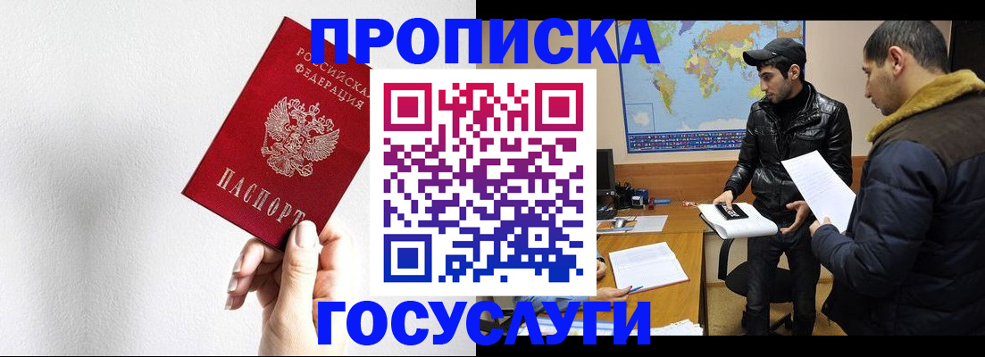 регистрация для дет. сада в Вельске