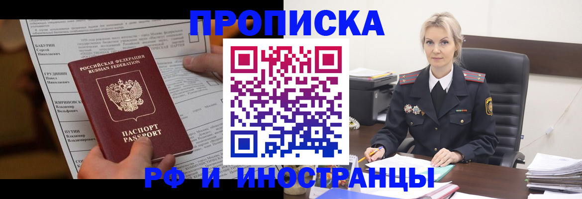 форма 3 в Вельске